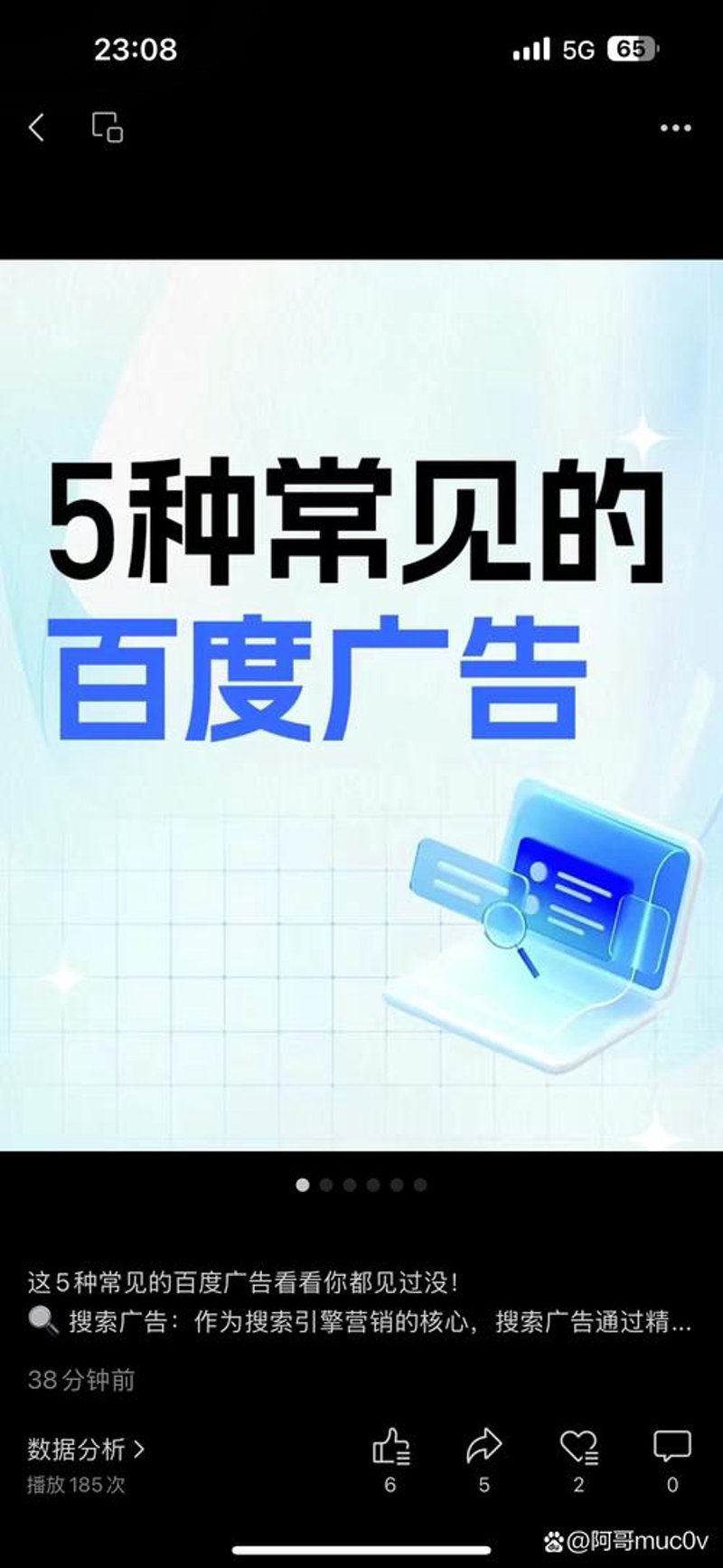广告设计：巧用技巧打造吸睛之作